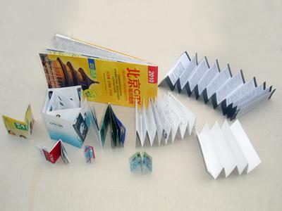 Фальцевание бумаги меньшего формата